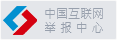 汽车托运