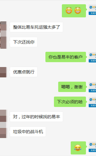 客户评价