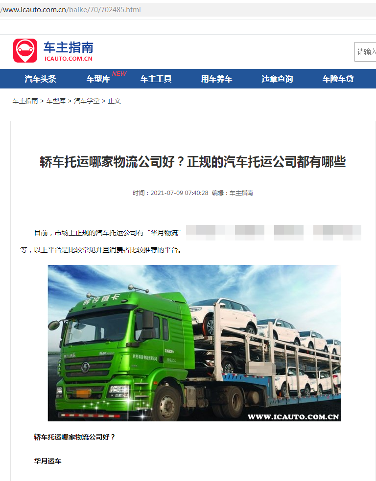 客户评价