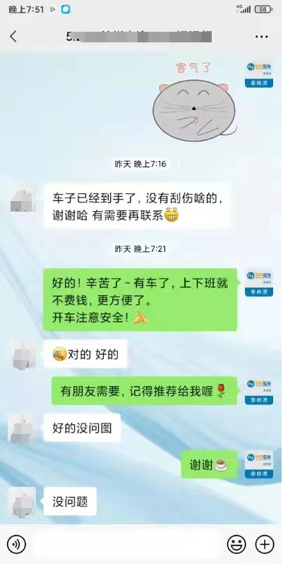 客户评价