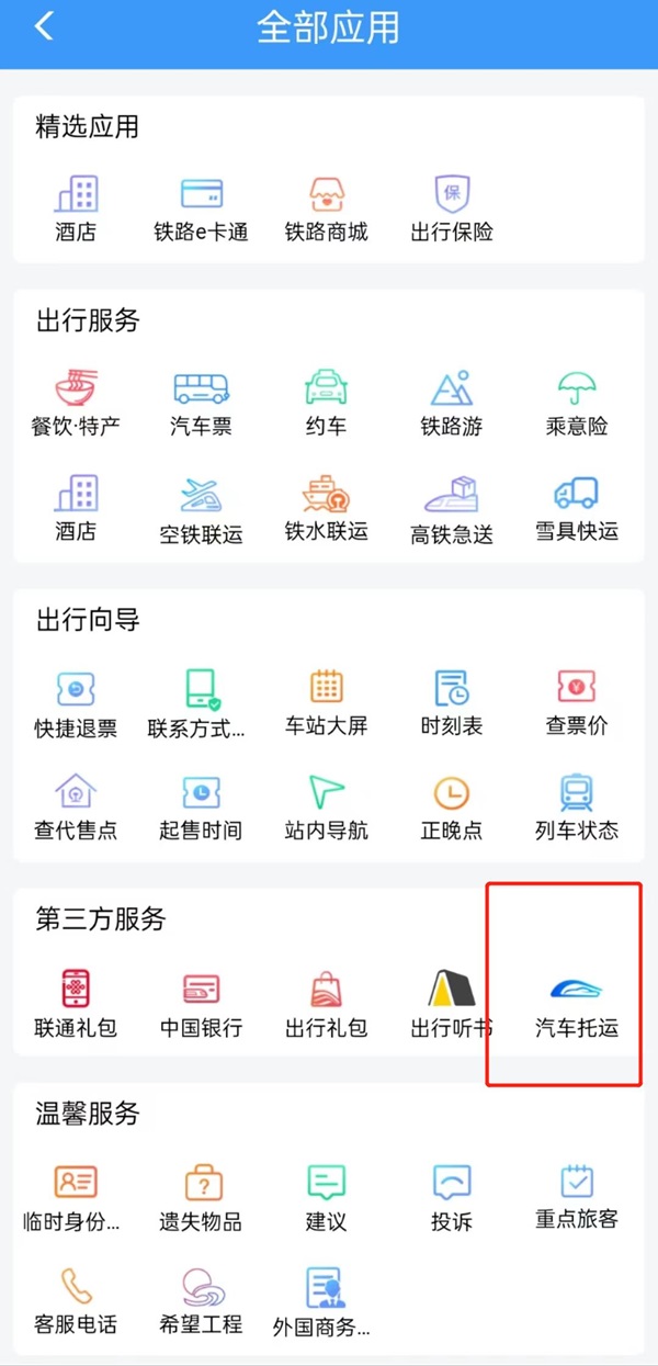 20240425170539151.jpg 微信图片编辑_20240424171158.jpg
