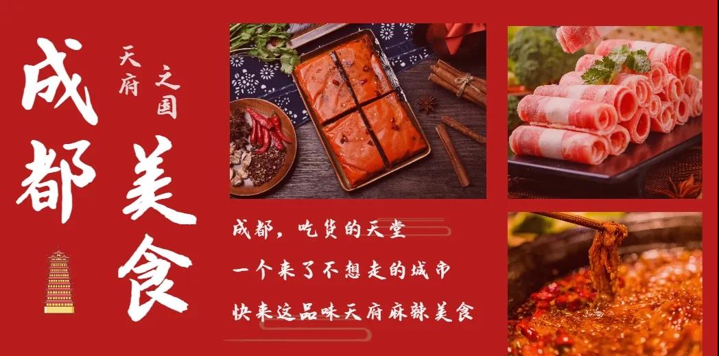 20250108143920153.jpg 春熙路.jpg